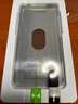 貝爾金（BELKIN） 蘋果手機鋼化膜適用iphone防摔防指紋透明保護屏幕貼膜 蘋果13 mini 日本Asahi 隱私鋼化膜 曬單實拍圖