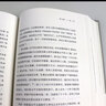 七周七語言 卷2(異步圖書出品) 曬單實拍圖