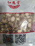 紐恩堂 山奈三奈干沙姜香料 廚房調(diào)料農(nóng)產(chǎn)品批發(fā) 山奈 100克 曬單實拍圖