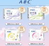 ABCKMS纖薄日夜用衛(wèi)生巾套裝防側(cè)漏少女姨媽巾組合整箱批發(fā) 【10包70片】日用+夜用+迷你巾 曬單實拍圖