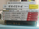 健康中國(guó)行之健康科普知識(shí)進(jìn)農(nóng)村叢書：老人常見疾病的家庭康復(fù) 曬單實(shí)拍圖