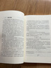 魔法數(shù)學(xué) 大魔術(shù)的數(shù)學(xué)靈魂 曬單實(shí)拍圖
