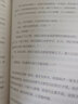 我有一杯酒，可以慰風(fēng)塵 曬單實(shí)拍圖