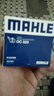 馬勒（MAHLE）機油濾芯適用于 現代索納塔八代 2.0L 2.4L 曬單實(shí)拍圖