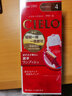宣若（CIELO）染發(fā)劑原裝進(jìn)口染發(fā)霜植物萃取遮蓋白頭發(fā)萱諾美源膏純黑男女通用 4 淺栗棕【時(shí)尚彩染】 曬單實(shí)拍圖