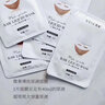 微奢（WESE）微奢裸妝原液面膜玻尿酸補水抖音同款收縮毛孔蠶絲蛋白系列產(chǎn)品 裸妝原液面膜30片 曬單實(shí)拍圖