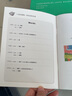 培生兒童英語(yǔ)分級(jí)閱讀 level1-6全6套 3-6-8-12歲幼兒英語(yǔ)啟蒙教材有聲繪本閱讀少兒讀物 Level4 全16冊(cè) 點(diǎn)讀版 曬單實(shí)拍圖