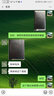 聯(lián)想（LENOVO）Tinkpad 聯(lián)想筆記本臺(tái)式機(jī)固態(tài)硬盤SATA3 7MM 2.5英寸128G256G512G1T 128G - 2.5英寸 SATA3  7MM X270/E540/E545/T 曬單實(shí)拍圖