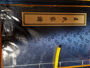 宣宓齋 手工宣紙本家譜族譜古樸線(xiàn)裝本精裝陰譜陽(yáng)譜帶錦盒復古高檔手寫(xiě)宗譜制作線(xiàn)裝本書(shū)家譜本創(chuàng  )作收藏傳承 絹布封面通譜一本（配手提禮盒） 曬單實(shí)拍圖
