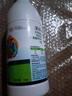 滬果亮40%苯甲咪鮮胺苯醚甲環(huán)唑殺菌劑農(nóng)藥西瓜炭疽病農(nóng)用殺菌劑水乳劑 滬果亮40%苯甲咪鮮胺1000g 曬單實(shí)拍圖
