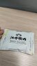 江中猴姑 彩虹猴头菇饼干礼盒装720g 中老年人健康零食营养早餐团购送礼 实拍图