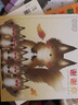 謝謝你 精裝硬殼封面寶寶兒童繪本3歲 3-6歲幼兒圖書書書籍幼兒園童話睡前故事讀物 曬單實(shí)拍圖