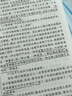 2025秋鼎尖教案高中語文必修上冊下冊語文選擇性必修上冊中冊下冊高中教材解讀高一高二上冊下冊中國教師用書智庫課堂教學(xué)設(shè)計與案例 語文必修上冊【高一上冊 人教版】 鼎尖教案 曬單實拍圖