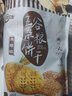 森無(wú)憂(yōu)善簡(jiǎn)低蛋白代餐零食低磷鉀鈉動(dòng)物黃油曲奇餅干限蛋白飲食1盒100克 【原味】9盒+3盒 曬單實(shí)拍圖