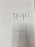 【現貨速發(fā)】倪元璐歷代名家書(shū)法經(jīng)典繁體旁注彩色放大對照本舞鶴賦卷五言律詩(shī)四首冊七言絕句扇面尺牘作品集 曬單實(shí)拍圖