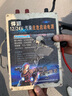 當季悍源12v24v汽柴應急啟動(dòng)電源強起大容量快速充搭電寶貨車(chē)電瓶點(diǎn)火放心購 悍源12V24V通用 2800A功率 12萬(wàn)毫安 曬單實(shí)拍圖