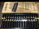 紅旭文具 興源大號15檔7珠老式紅框木珠金屬件包角算盤(pán)十七行七珠實(shí)木學(xué)生財務(wù)十九檔練習大算盤(pán) 13檔/7珠-黑色（尺寸37.5x17cm） 曬單實(shí)拍圖