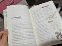 【新華書(shū)店】酷蟲(chóng)學(xué)校系列全套12冊6-9-12歲兒童科普漫畫(huà)插圖版酷蟲(chóng)學(xué)院昆蟲(chóng)知識科普大百科小學(xué)生一二三四五六年級課外兒童昆蟲(chóng)啟蒙寒假讀物 12.無(wú)窮無(wú)盡的幼蟲(chóng)們 曬單實(shí)拍圖