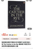 現貨 麥田里的守望者 英語(yǔ)原版書(shū) 全英文版小說(shuō) The Catcher in t 曬單實(shí)拍圖