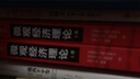 包郵 微觀經(jīng)濟(jì)理論 馬斯克萊爾 上下冊(cè) 中文版 中國(guó)人民大學(xué)出版社 西方經(jīng)濟(jì)學(xué)教程MWG微觀經(jīng)濟(jì)學(xué)教材 曬單實(shí)拍圖