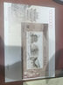 《世界文化遺產(chǎn)-平遙古城》小全張首日封 曬單實拍圖