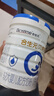 合生元（BIOSTIME）貝塔星耀2段 較大嬰兒配方奶粉 (6-12個(gè)月) 原罐進(jìn)口700g克新國標 6罐 曬單實(shí)拍圖