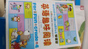 英語趣味閱讀（四年級）小學英語讀物分級閱讀 趣味英語 小學英語閱讀拓展訓練 英語課外讀物 曬單實拍圖