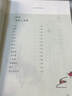 有滋有味才是人生（彩插精裝版）61篇梁實(shí)秋經(jīng)典散文+30余幅齊白石徐悲鴻等大家作品 曬單實(shí)拍圖