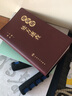 常見病處方速查 臨床用藥速查 人民衛(wèi)生出版社 曬單實拍圖