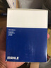 馬勒 機油濾芯適用于 大眾朗逸 1.6L(08至12款鐵機濾) 曬單實(shí)拍圖