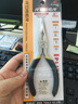 飛鹿（R'DEER）5寸鎳鐵合金尖嘴鉗斜口鉗鋼絲鉗針嘴頂切鉗圓嘴鉗彎嘴扁嘴鉗125mm 5寸有牙尖嘴鉗（98-511） 曬單實拍圖