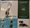 科德士Codos狗狗剃毛器寵物電推剪理發(fā)器8000/3000狗毛電推子專(zhuān)業(yè) 9200標配-70%人選 曬單實(shí)拍圖