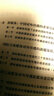 主流媒體對(duì)外傳播的新媒體策略 曬單實(shí)拍圖