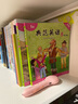 典范英語+點(diǎn)讀筆 少兒英語繪本 小學(xué)英語分級閱讀 英文原版讀物 幼兒啟蒙 兒童自然拼讀 2-12歲 弘書閣原版引進(jìn) 典范英語5+點(diǎn)讀筆粉色 曬單實(shí)拍圖