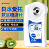 愛(ài)拓PAL-1 水果糖度計 數顯高精準測糖儀 電子測糖儀糖度分測試儀 PAL-1（測糖量程：0.0-53.0%） 曬單實(shí)拍圖