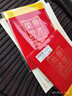 廣博 榮譽(yù)證書(shū)紅絨面獎狀證書(shū)封皮 繁體頒獎制作獎狀證書(shū)紅色燙金證書(shū) 獲獎證書(shū)封皮 12K(+內芯) 曬單實(shí)拍圖