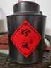 喜嘉力 復古茶葉罐 金屬大號密封鐵罐 鐵盒 巖茶半斤1斤裝 小青柑包裝 小號復古黑(配標簽) 曬單實(shí)拍圖