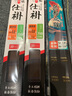 臻佑（Grsaed）成品魚鉤綁好子線雙鉤仕掛子線組魚鉤臺(tái)釣魚線 新關(guān)東無(wú)刺0.8號(hào) 曬單實(shí)拍圖