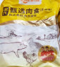 温氏 广东番鸭 2kg 冷冻生鲜鸭肉土鸭子 瘦肉型飞鸭慢养65天以上 实拍图