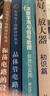 【套裝4冊】神經(jīng)網(wǎng)絡(luò)與深度學(xué)習(xí)：案例與實(shí)踐+神經(jīng)網(wǎng)絡(luò)與深度學(xué)習(xí)+深入淺出圖神經(jīng)網(wǎng)絡(luò)+神經(jīng)網(wǎng)絡(luò)與機(jī)器學(xué)習(xí) 人工智能技術(shù)叢書 曬單實(shí)拍圖