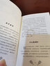 正版 霍格沃茨圖書館系列 神奇的魁地奇球+神奇動物在哪里+詩翁彼豆故事集 全3冊 兒童奇幻文學(xué)JK羅琳著作哈利波特全集番外篇哈利波特書兒童文學(xué) 人民文學(xué)出版社 7-10歲Y 曬單實(shí)拍圖