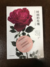 時間的玫瑰   附贈2020年玫瑰月歷 御巫由紀(jì) 著 中信出版社 曬單實(shí)拍圖