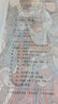 永樂(lè )宮壁畫(huà)·朝元圖·一/中國古代壁畫(huà)經(jīng)典高清大圖系列 曬單實(shí)拍圖