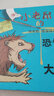 正版精裝小老鼠的恐懼的大書麥克米倫世紀(jì)國(guó)際大獎(jiǎng)經(jīng)典繪本圖畫書 3-4-5-6-7-8歲幼兒童親子閱童書節(jié)兒童節(jié) 二十一世紀(jì)出版社 曬單實(shí)拍圖