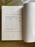 吶喊/現(xiàn)代文學(xué)名著原版珍藏·第一輯 曬單實(shí)拍圖