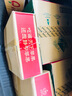 紅六?！眷o寧蘋果】紅六福 靜寧蘋果紅富士甘肅特產(chǎn)水果生鮮 紅富士70#果12枚單果約100~180g 曬單實拍圖