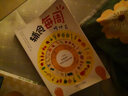 嬰兒輔食制作大全 寶寶輔食教程書(shū)輔食添加全攻略與營(yíng)養配餐0-3歲寶寶 兒童營(yíng)養食譜書(shū) 寶寶輔食添加每周計劃 輔食書(shū) 曬單實(shí)拍圖