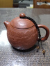 縱歡宜興純全手工龍蛋紫砂壺原礦大紅袍小泡茶壺紫砂壺純手工禮盒裝 龍紋龍蛋200cc【大紅袍】 200ml 曬單實(shí)拍圖