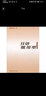 高等院校外語(yǔ)專(zhuān)業(yè)四·八級考試輔導叢書(shū)：日語(yǔ)專(zhuān)業(yè)四級考試文字詞匯篇 曬單實(shí)拍圖