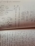 難經(jīng)十大經(jīng)典系列+難經(jīng)集注版+難經(jīng)疏證+扁鵲心書難經(jīng)原版書籍中醫(yī)入門中醫(yī)古籍名家點評叢書中國醫(yī)藥科技出版社 4本套難經(jīng)大字誦讀版原版+難經(jīng)點評版+難經(jīng)集注大字 曬單實拍圖